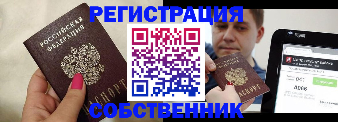 регистрация для дет. сада в Немане