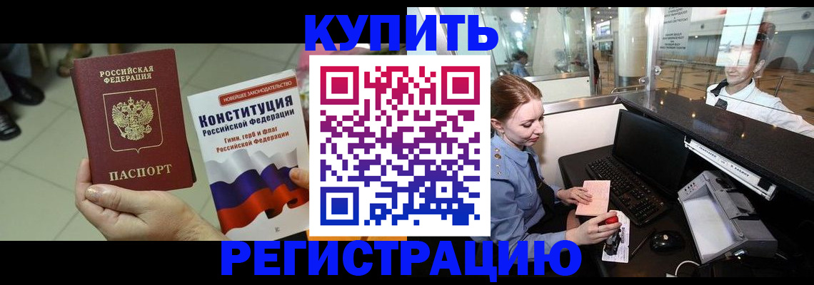 регистрация для дет. сада в Немане
